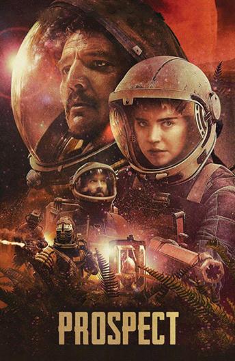 Фильм Перспектива (2018) смотреть онлайн бесплатно
